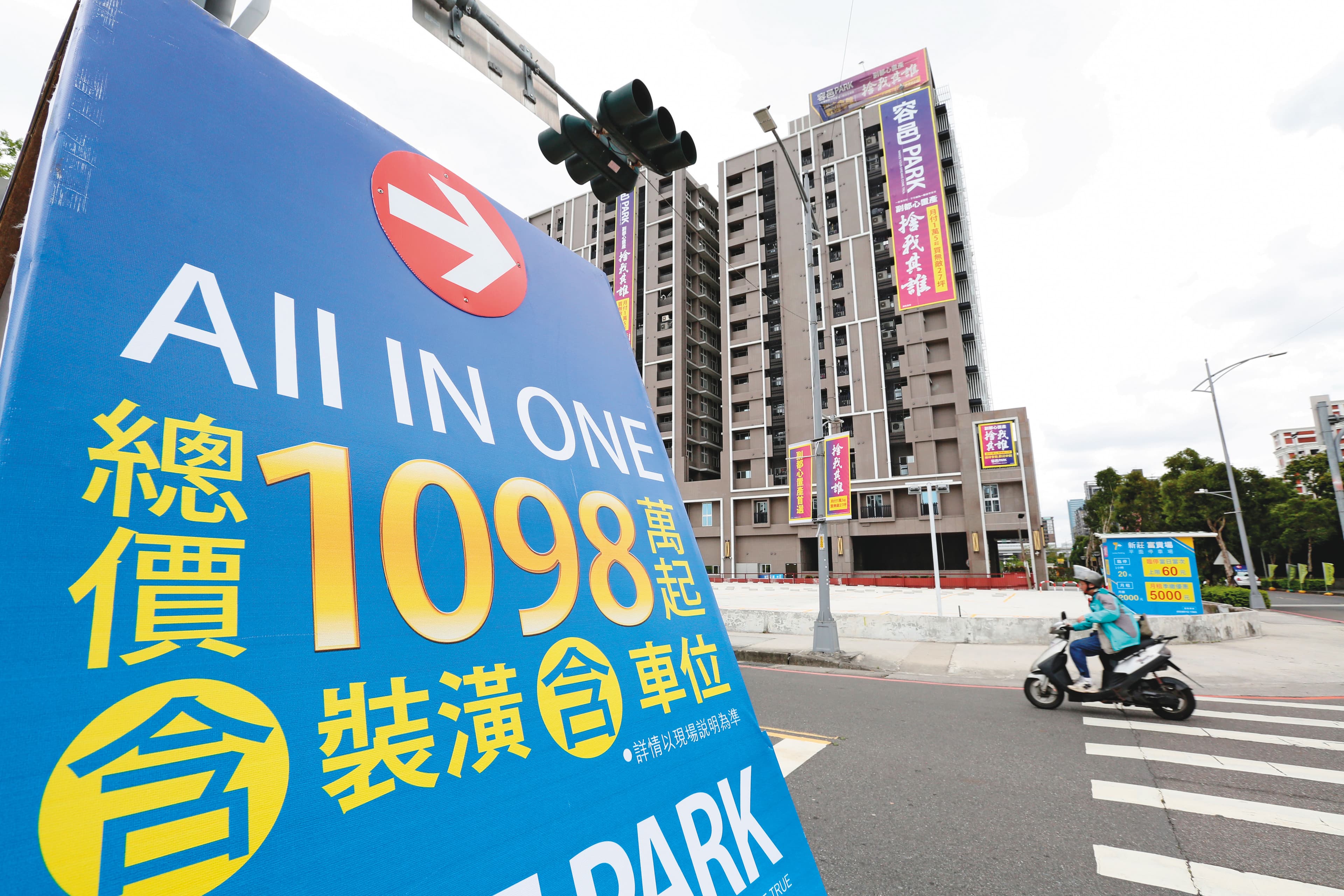 2020年房市中的主流商品,依然是中小坪數、低總價的物件。