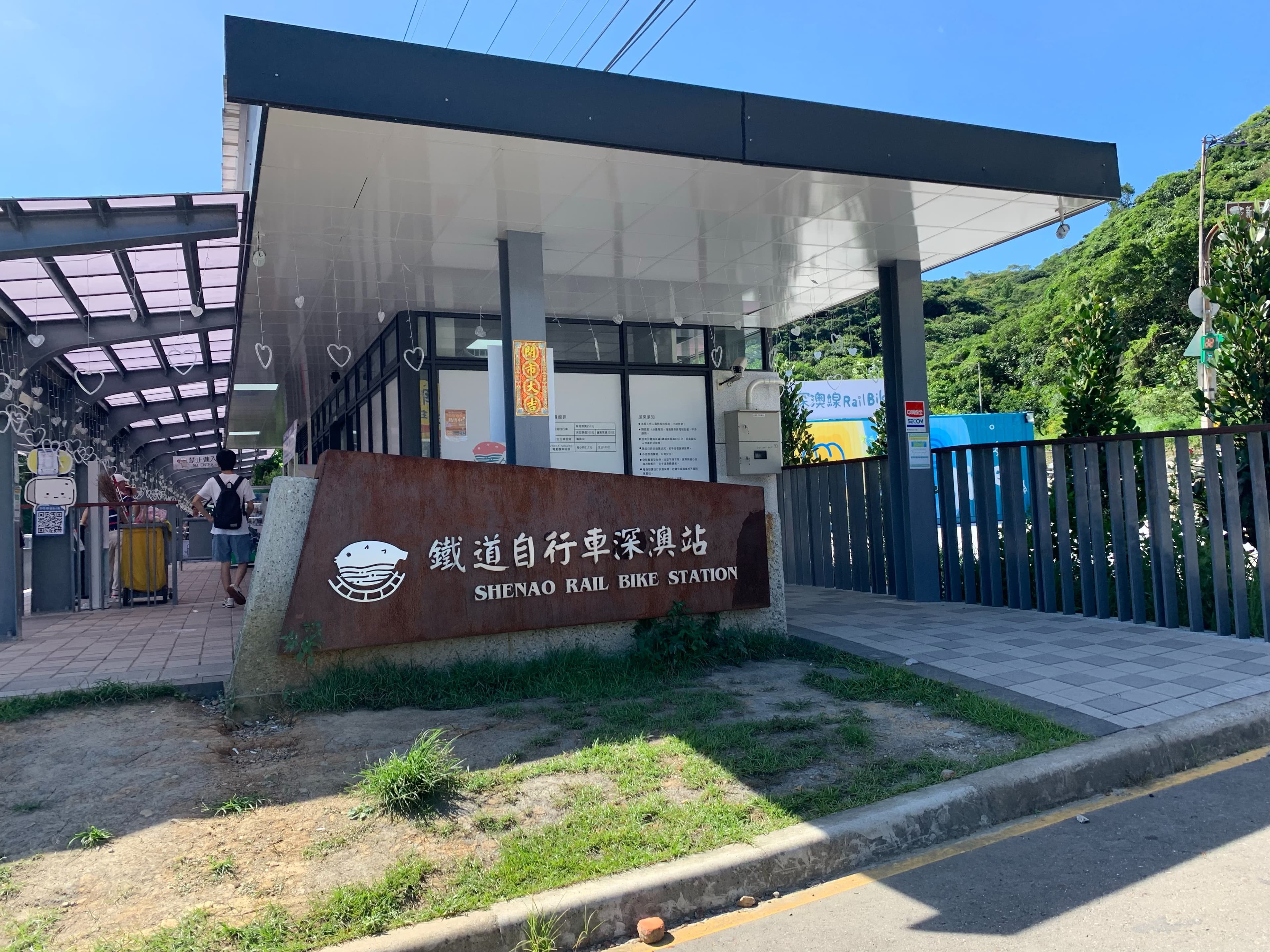 深澳鐵道自行車。(讀者提供)
