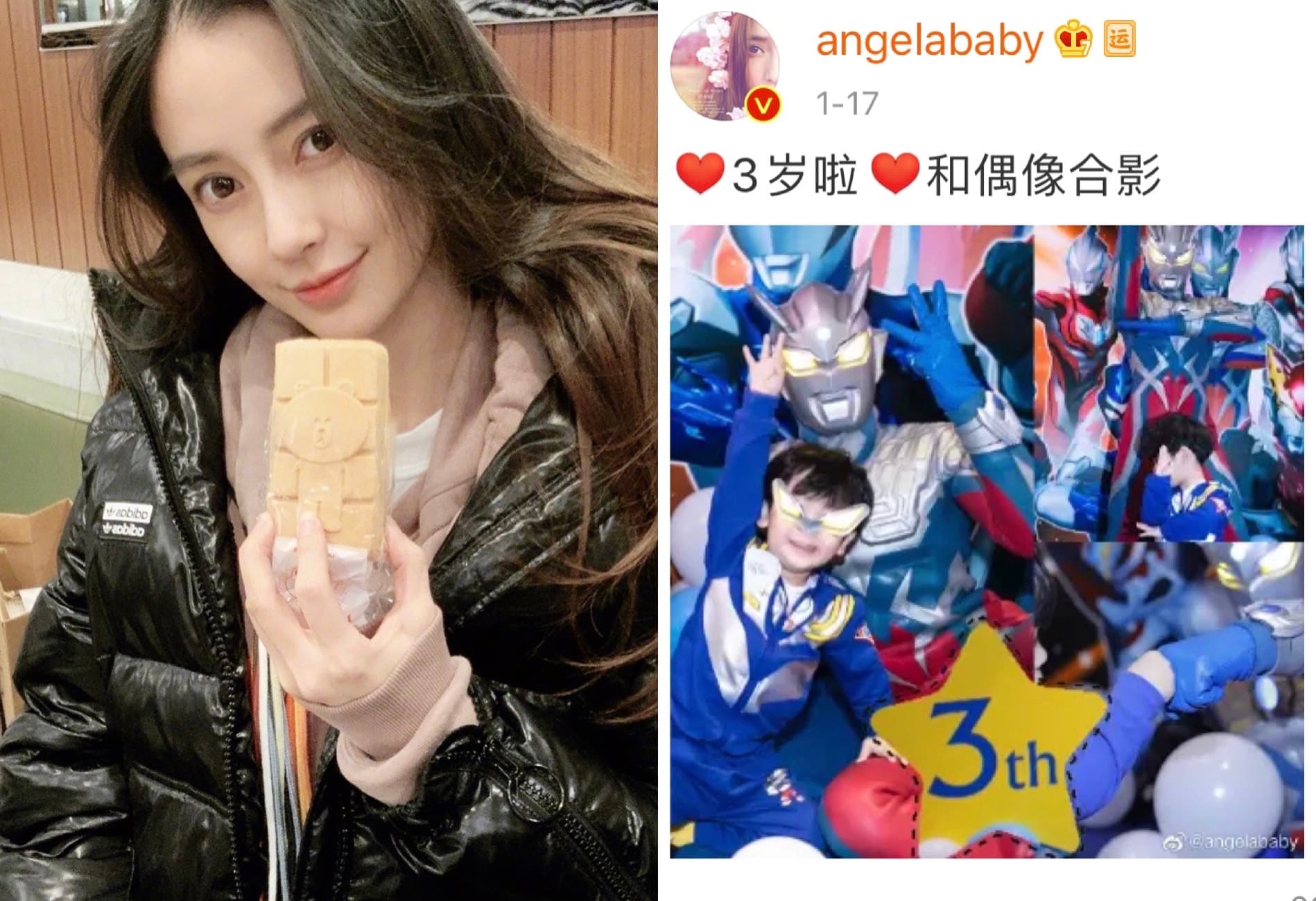 Angelababy把兒子「第三個」生日的英文拼錯,3rd拼成3th。(圖/翻攝自Angelababy微博)