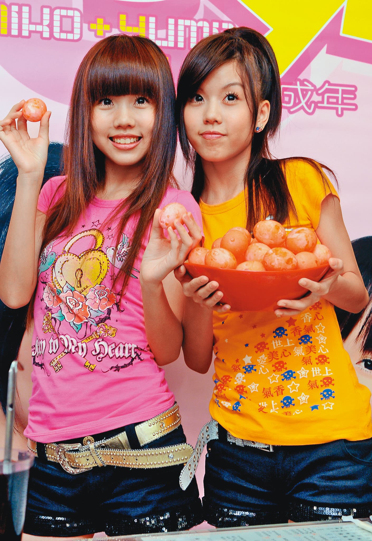 2008年 By2初出道時,長相清新、穿著樸實,與現在的模樣大大不同。