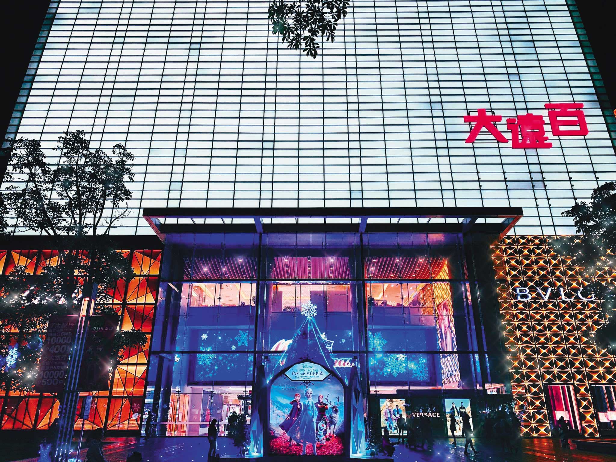 台中大遠百是徐雪芳帶領遠百發展大店型的代表作,目前年營收超過百億元。(翻攝台中大遠百臉書)
