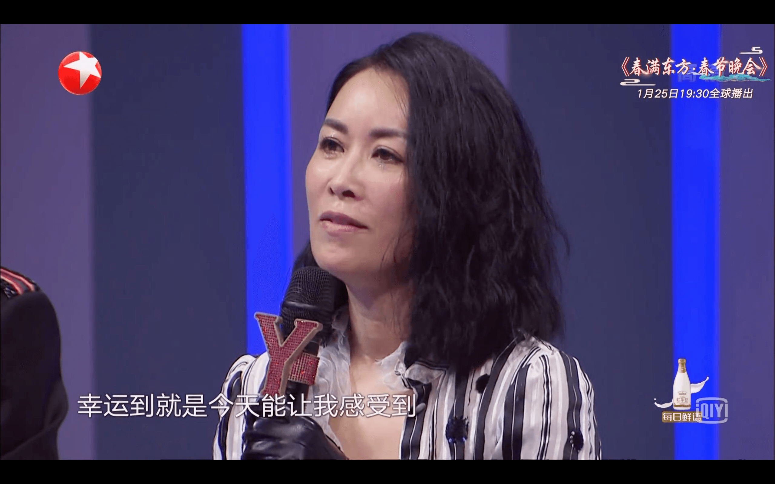 那英被費玉清歌聲感動落淚。（截圖自影片）
