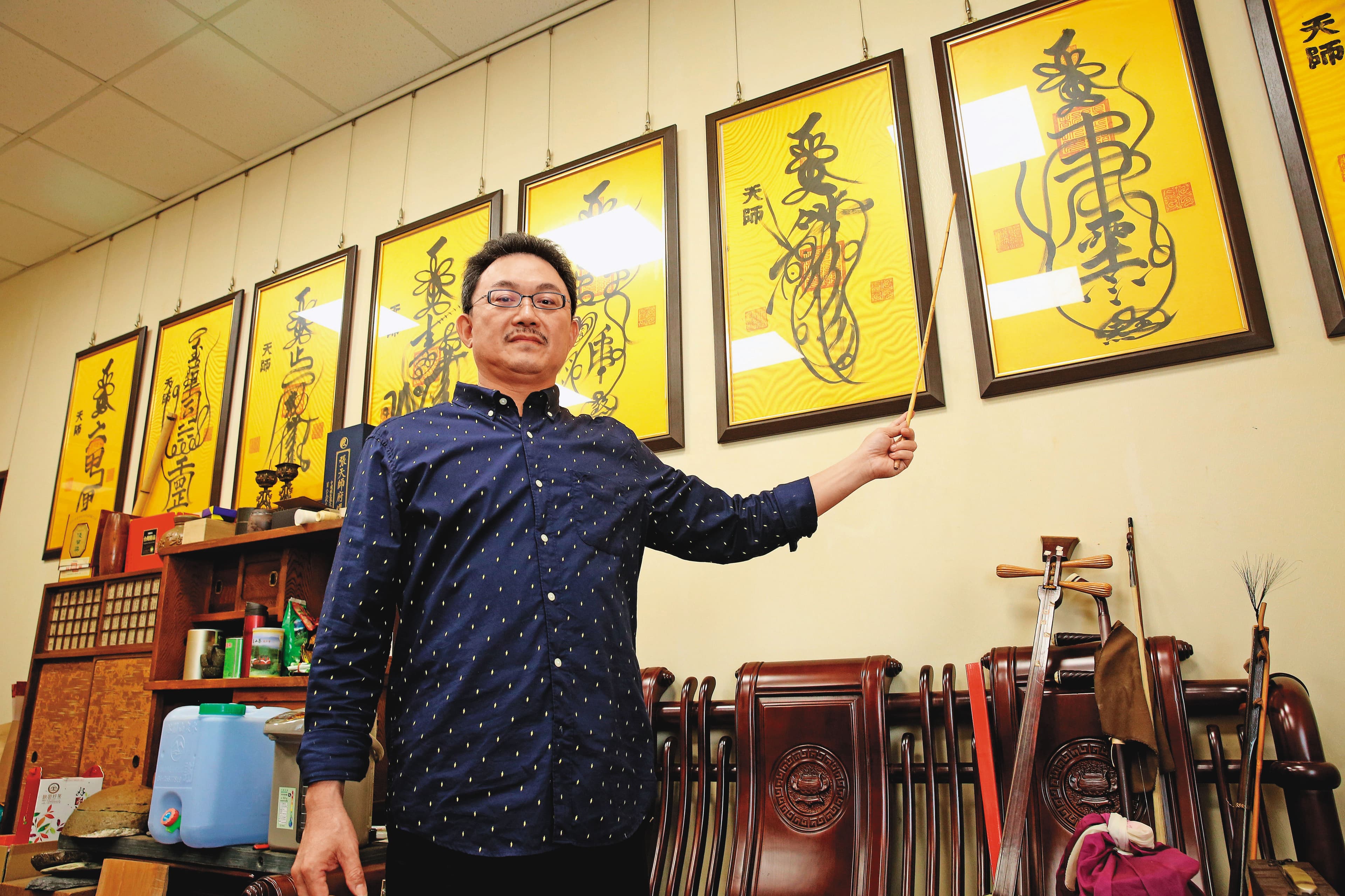 張意將走學術路線,並在許多大學開班授課,對符咒有獨到的見解。
