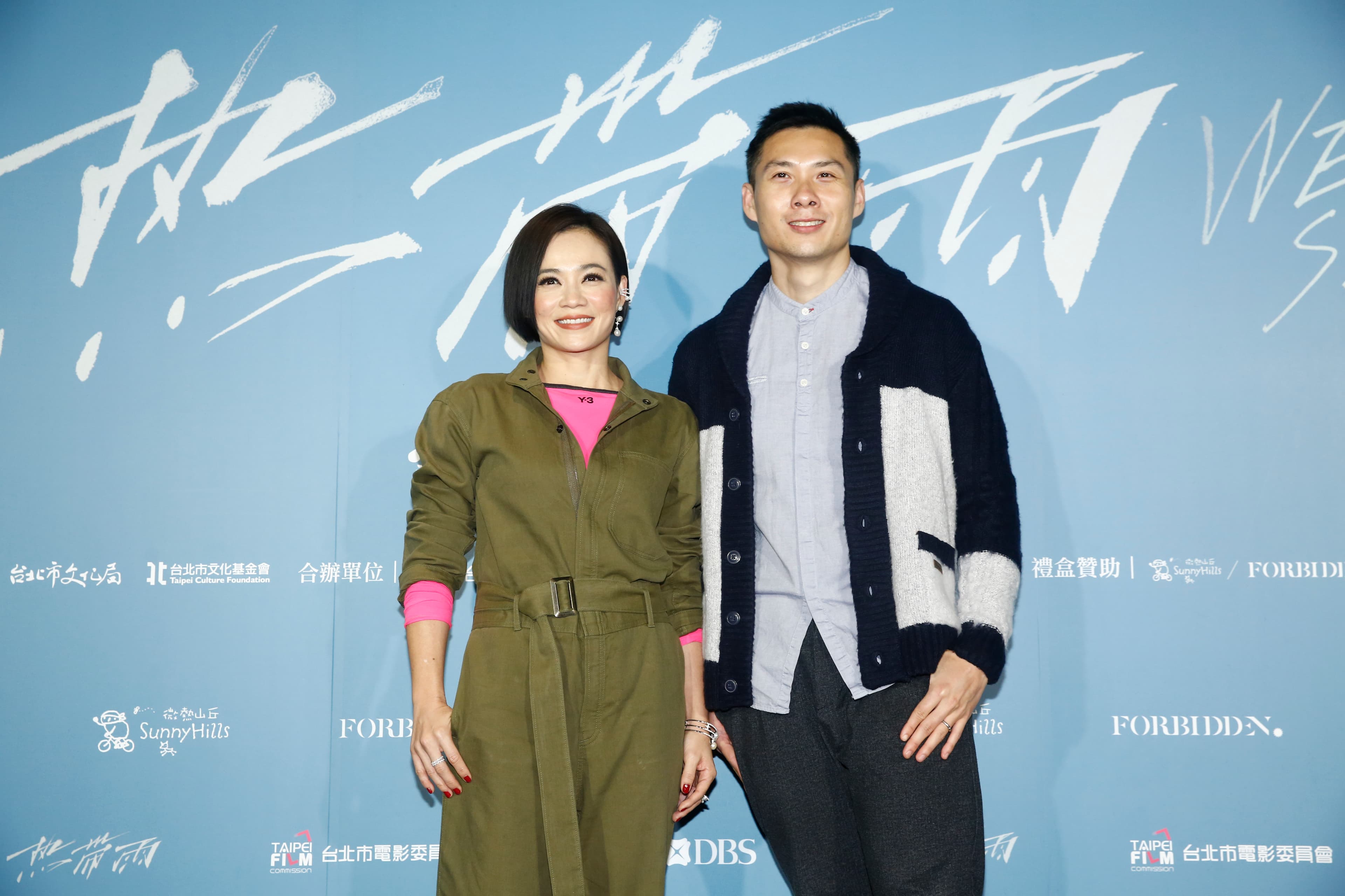 陳哲藝與楊雁雁訂下再合作之約,打算等許家樂退伍後,就要開拍他的《成長三部曲》,鐵三角第三次再合體。
