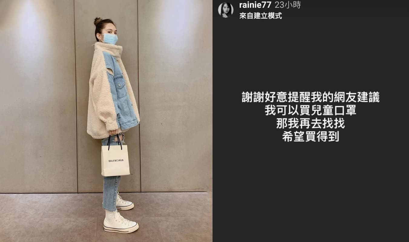 楊丞琳以限時動態回覆網友建議。(翻攝自楊丞琳IG)