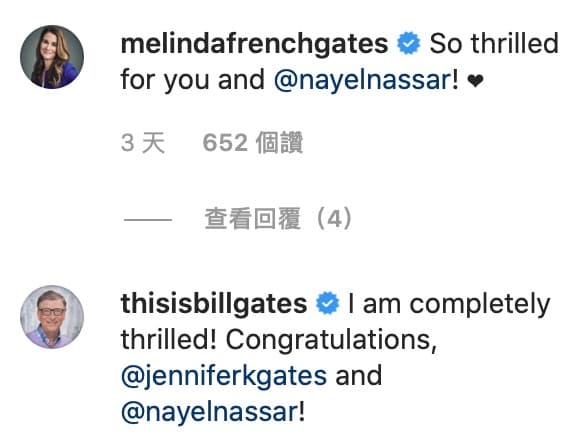 比爾蓋茲及梅林達皆在女兒的IG上回復並表達祝福。(翻攝珍妮佛IG)