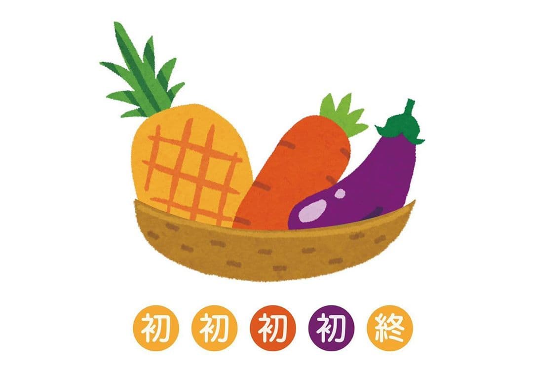 三浦翔平在IG用圖片宣布家中有喜。（翻攝自三浦翔平IG）