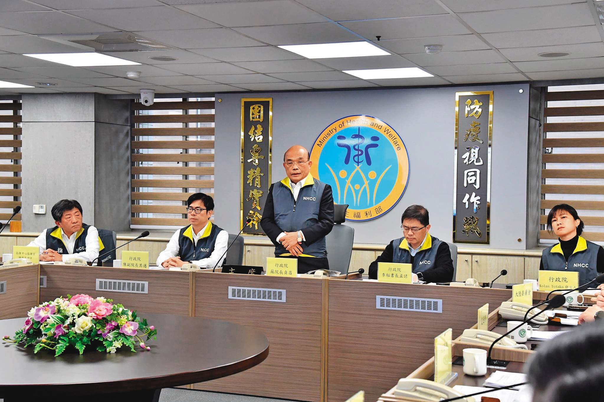 行政院記取SARS經驗,預先部署防疫措施,是這波疫情能控制、未發生大量人傳人的關鍵。(行政院提供)