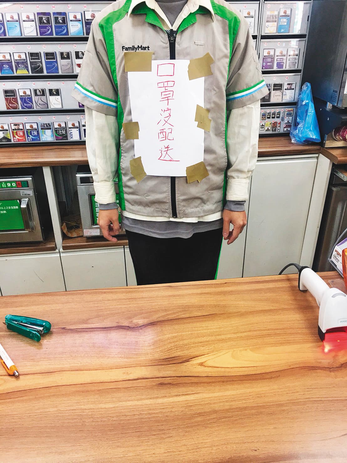 憂心武漢肺炎疫情,台灣口罩數量供不應求,不敵民眾詢問聲,超商店員乾脆在身上貼告示,說明口罩供應狀況。(讀者提供)