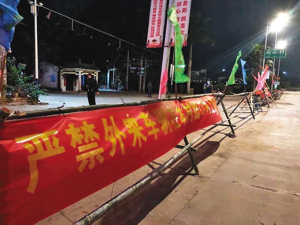 武漢肺炎疫情最嚴重的中國,不少城鄉封城,人車出入均受嚴格管制。圖為廣東湛江。(林道銘攝)