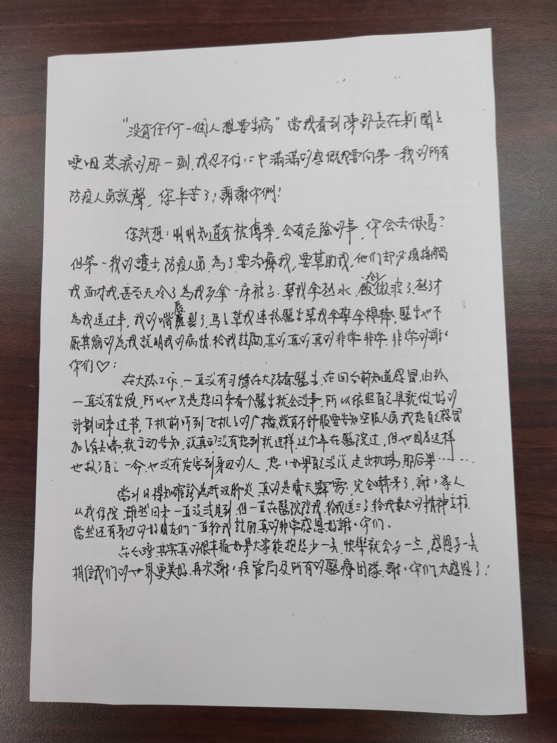 台灣首例武漢肺炎患者目前已恢復良好可以出院,她透過首寫信表達感謝。