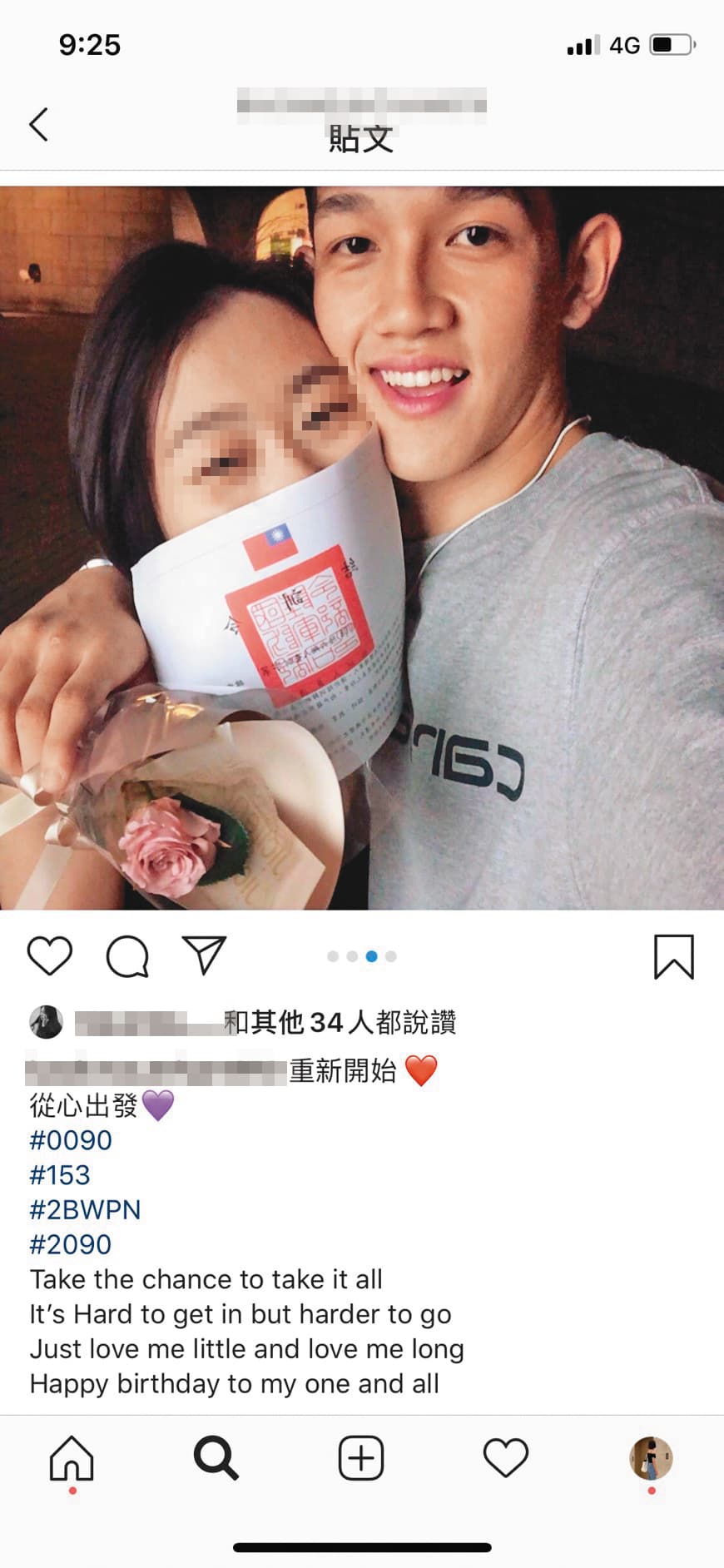 陳晁慶(右)和右右分手2個月,就交了新女友(左),與新歡常在IG曬恩愛。(翻攝IG)