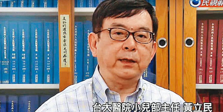 台灣感染症醫學會理事長黃立民認為,若3月中國疫情未趨緩,武漢肺炎就可能「流感化」。(翻攝民視新聞)