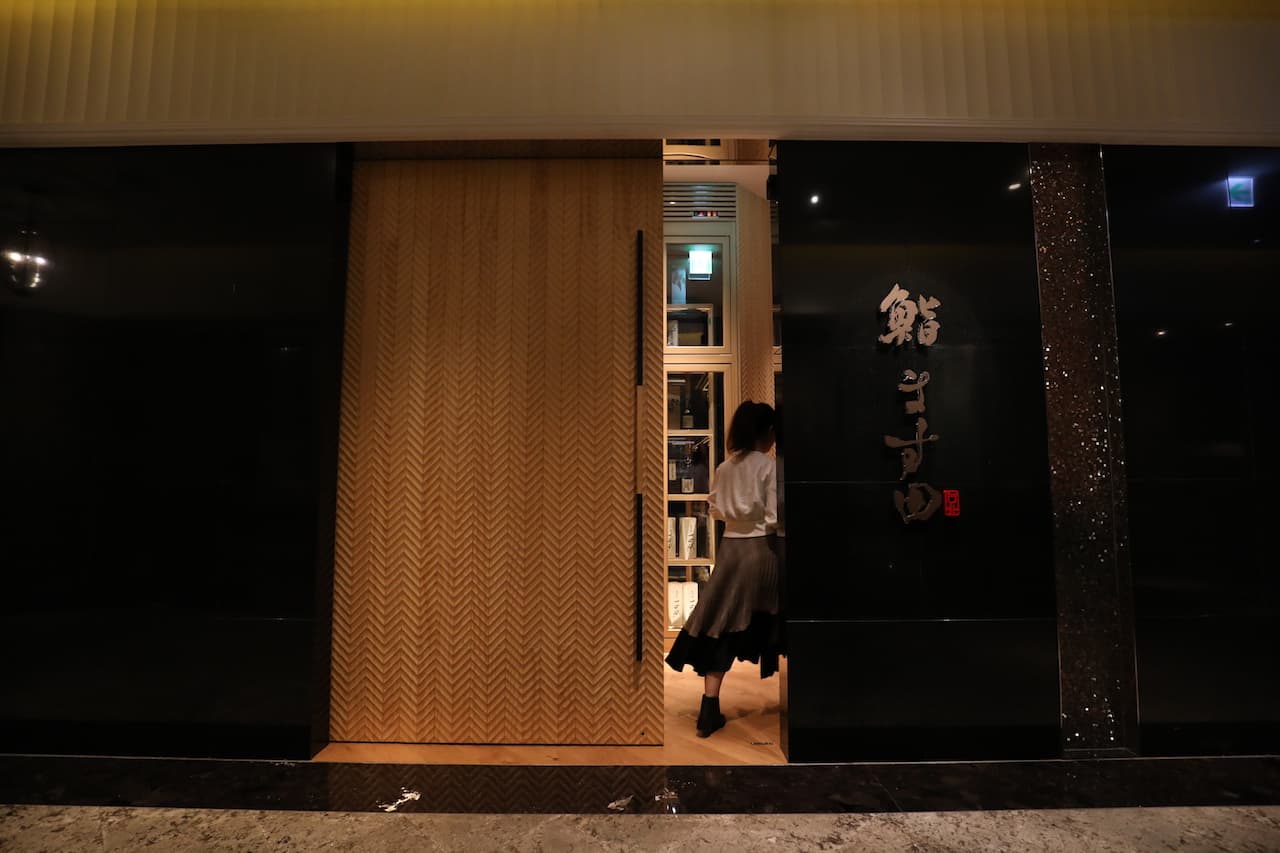 要走進這間高檔壽司店「鮨增田台北 」，荷包要夠厚。