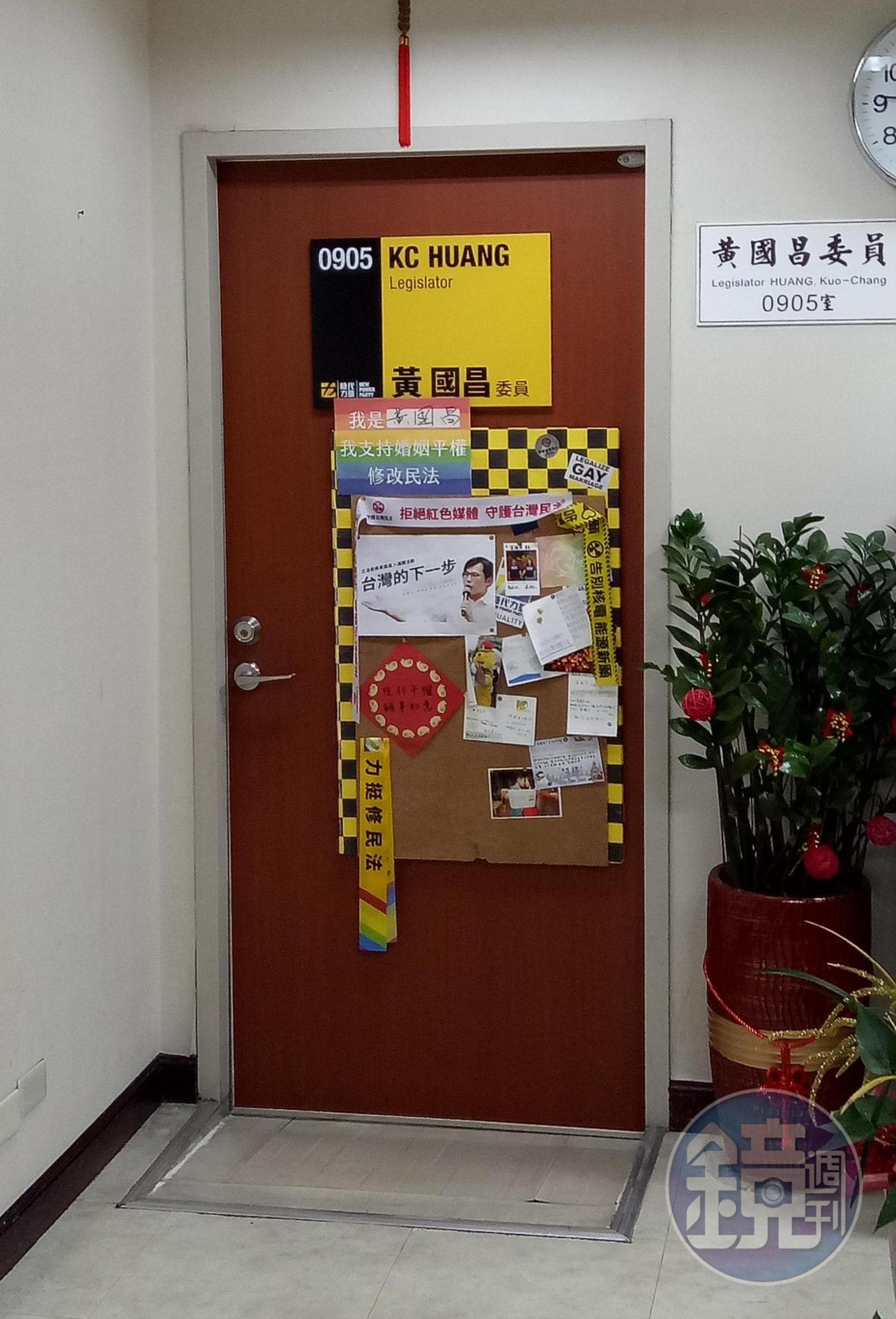 本刊比對發現,這一串「五帝錢」在前立委黃國昌使用該研究室時就已懸掛。