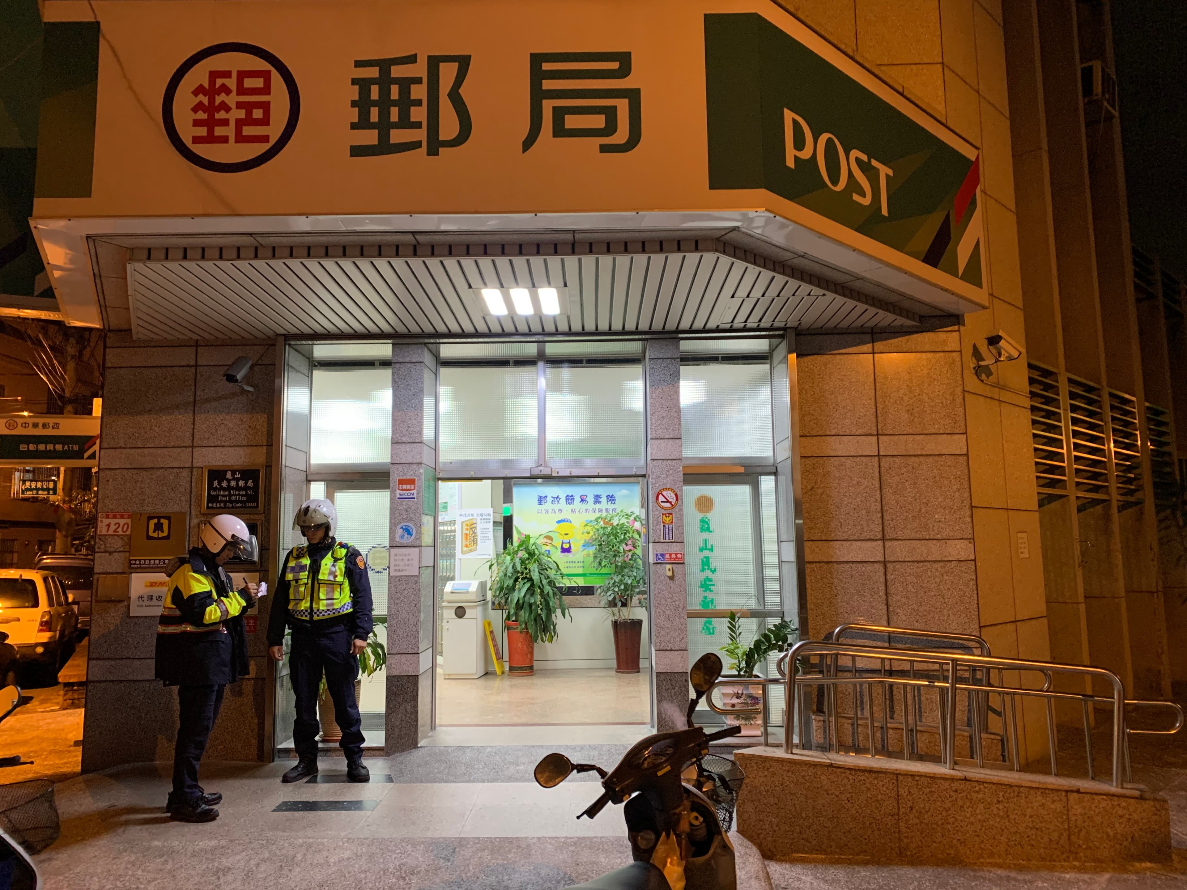 員警前往郵局實施巡檢。(警政署提供)