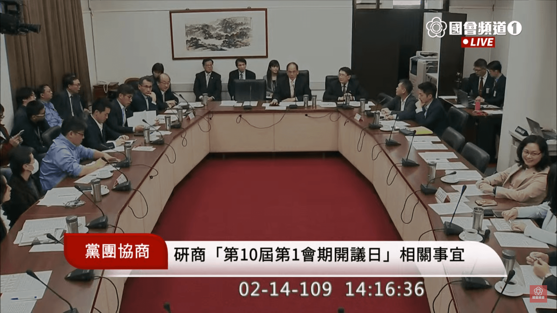 立法院長游錫堃今主持任內首次朝野黨團協商。(翻攝國會頻道)
