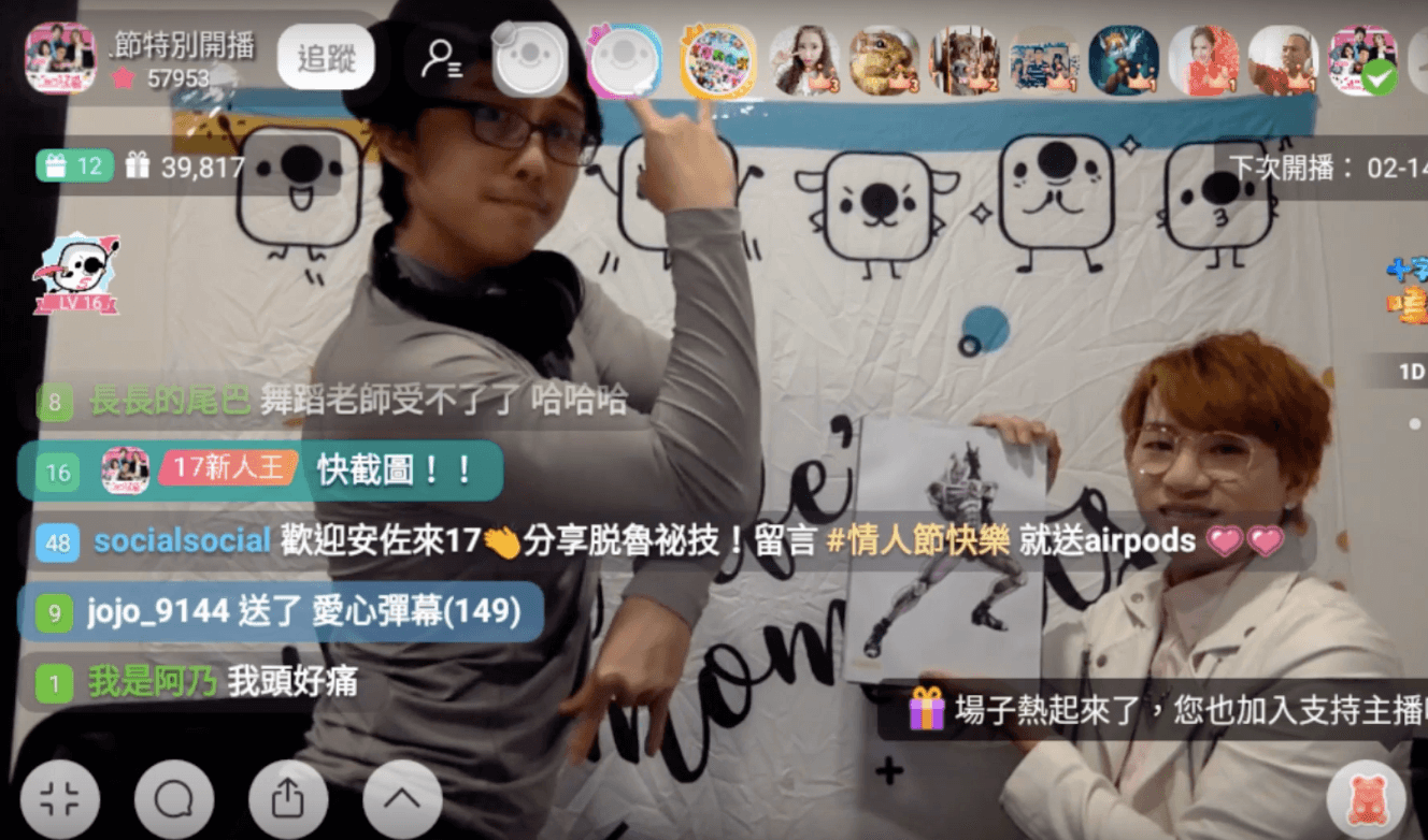孫安佐上直播面對網友提問。(17直播提供)