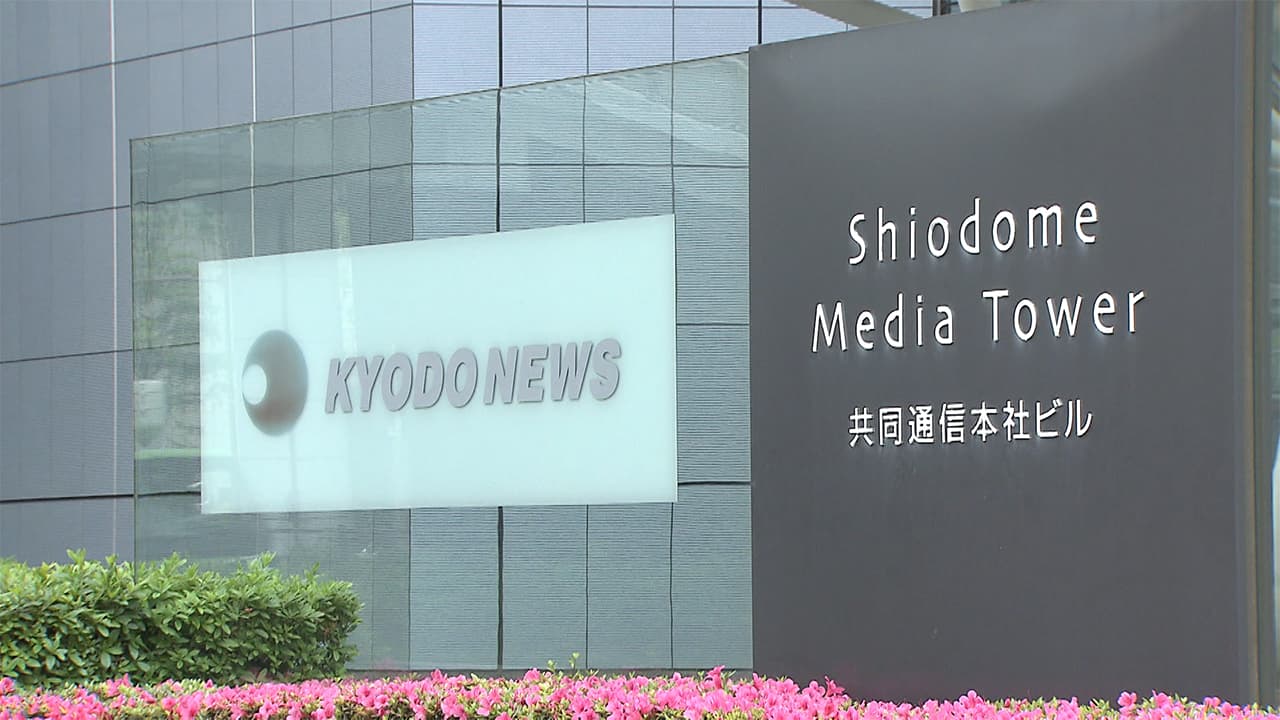 日本媒體《共同通信社》發出自家記者居家隔離聲明。（圖翻攝自fnn.jp/）
