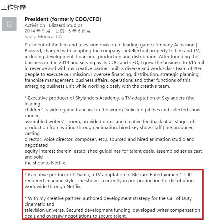 翻攝 Nick van Dyk LinkedIn 頁面。