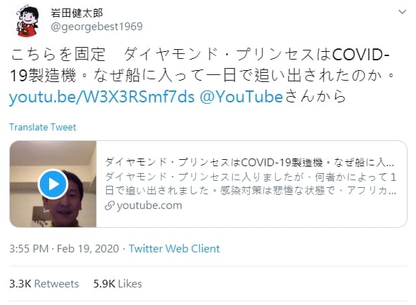 岩田教授透過影片分享他在船上看到的防疫現況,引發熱議後已遭刪除。(翻攝自岩田健太郎Twitter)