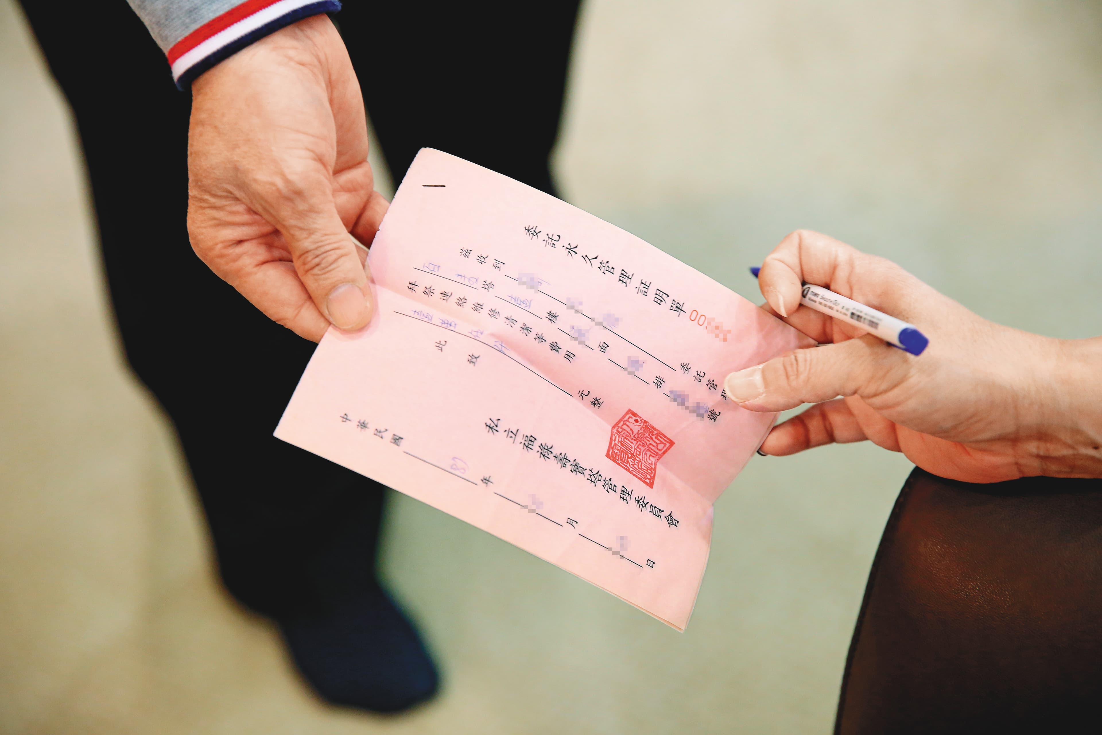 除了花錢買塔位,持有人還須支付1萬5千元的管理費。圖為管理費收據。