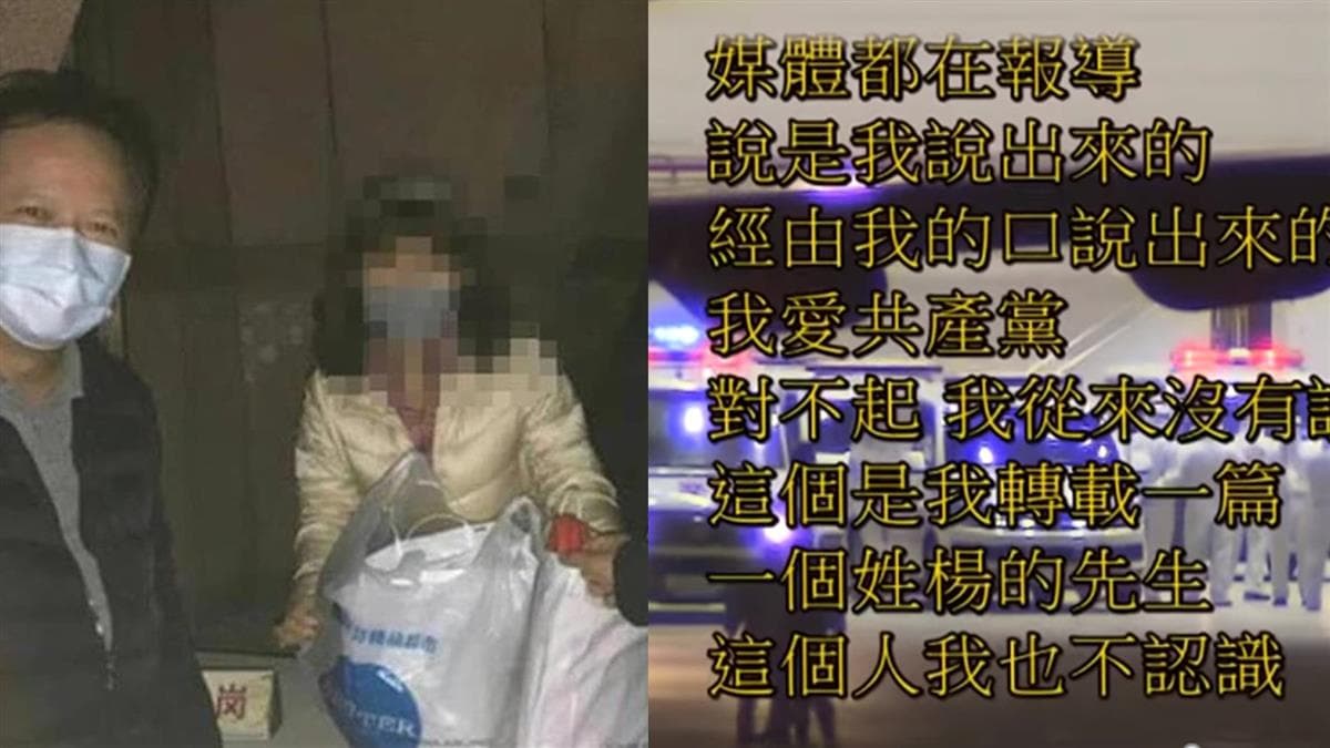 血友病童母親接受電訪。(翻攝自姚人多臉書)