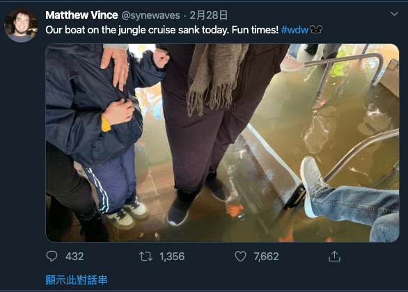 搭乘「叢林奇航」的乘客,碰上了沉船意外。(翻攝自Mathew Vice Twitter)