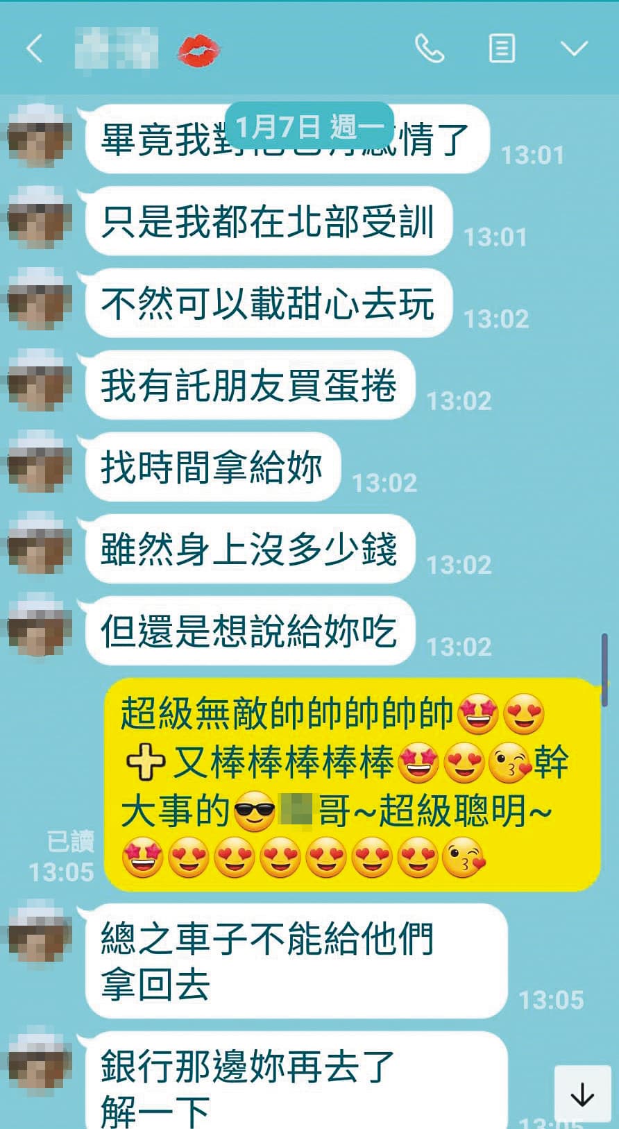W女指控陳姓中士對她噓寒問暖的真正目的是向她騙錢。(讀者提供)