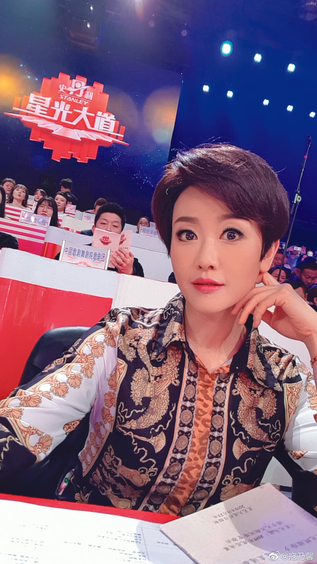 寇乃馨守貞37年,曾被封為「演藝圈最後處女」,她曾以此為傲。(翻攝自寇乃馨微博)