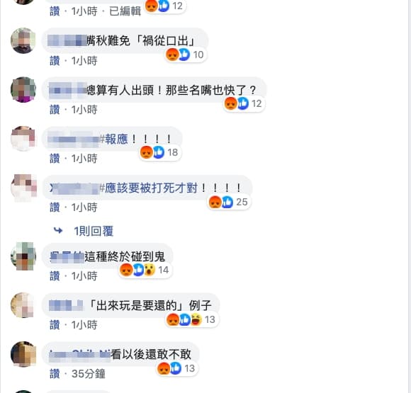 韓粉對於蔡阿嘎曾與蔡英文拍影片,及選後以影片狂酸韓粉仍有餘恨,在韓粉社團說應該要打死他。(翻攝自臉書社團)