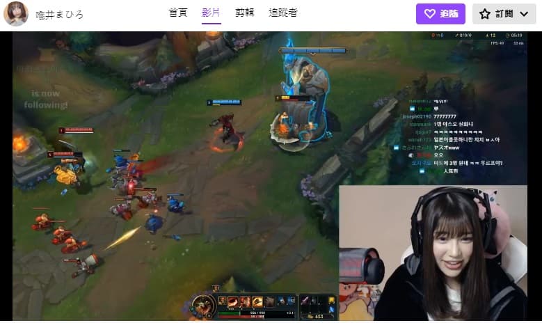 唯井真尋在Twitch主要是玩《英雄聯盟》。(翻攝Twitch:唯井まひろ)