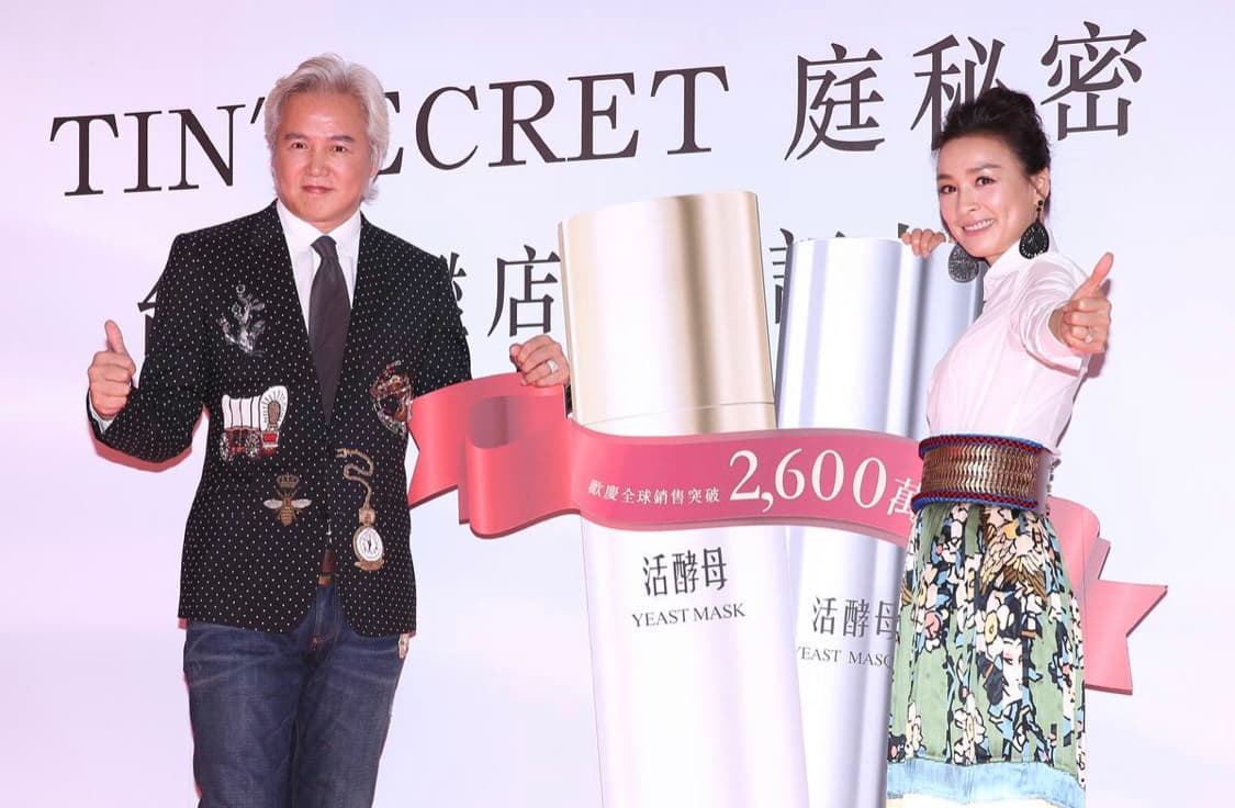 林瑞陽、張庭在大陸投資美容護膚產品，身價高達1500億。