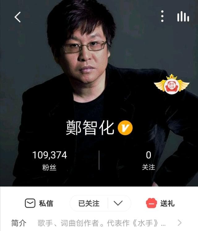網路平台上寫著「鄭智化」,擁有十萬位粉絲。(翻攝網路)