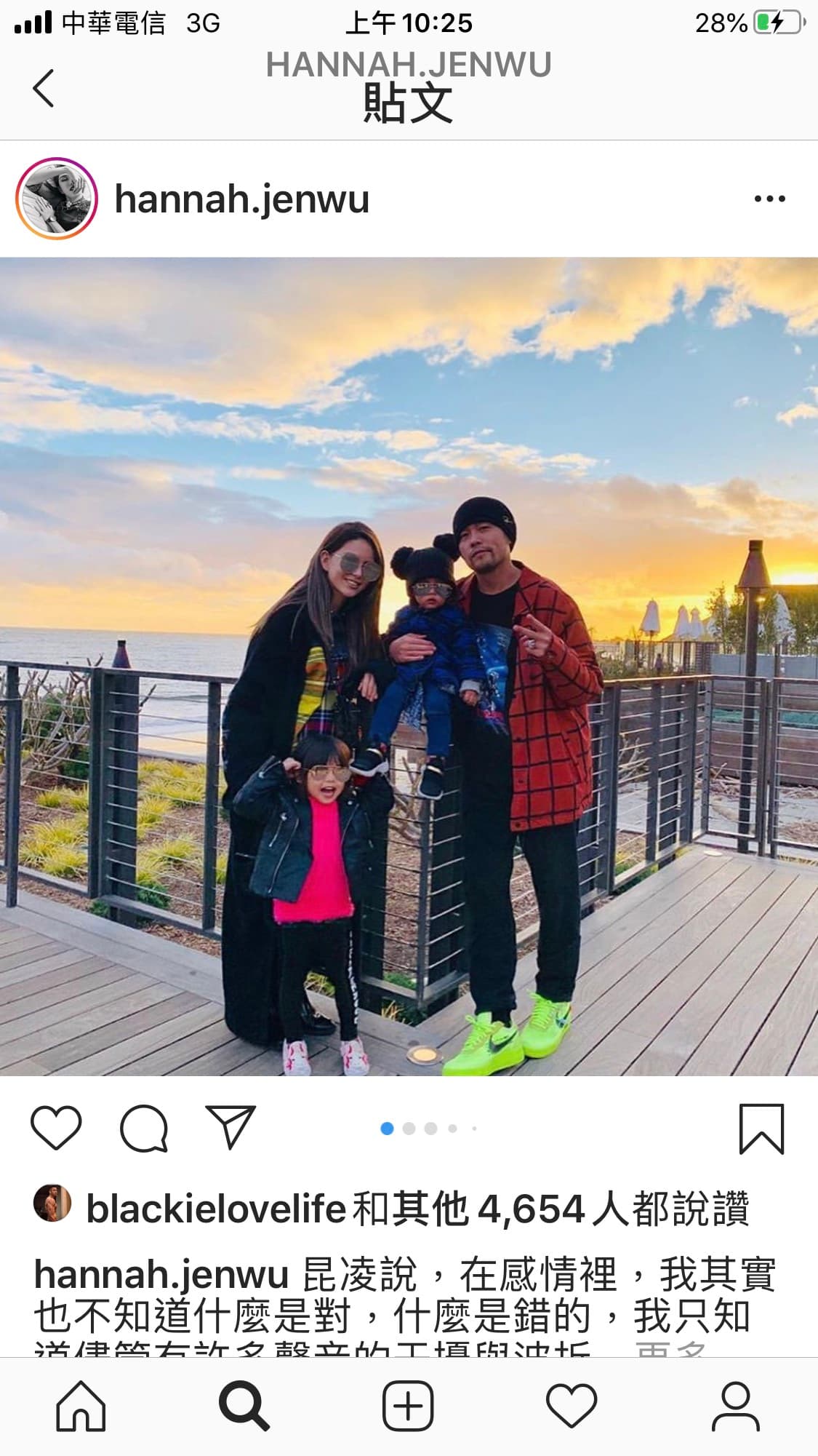 周杰倫與昆凌結婚四年多生有一子一女。(翻攝自昆凌IG)