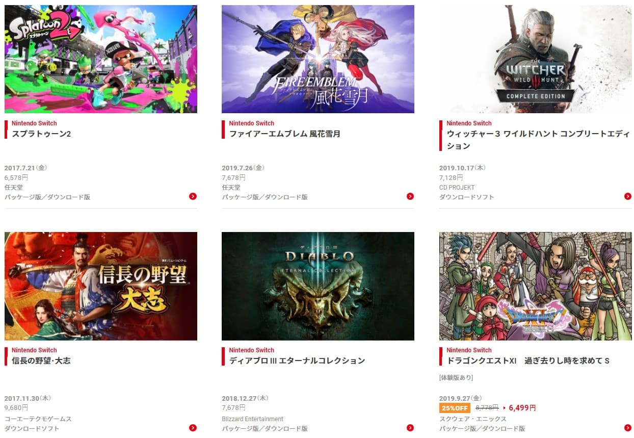 任天堂公布2019年「沉迷享樂遊戲清單」,供玩家做為購買遊戲的參考。(翻攝自日本任天堂官網)