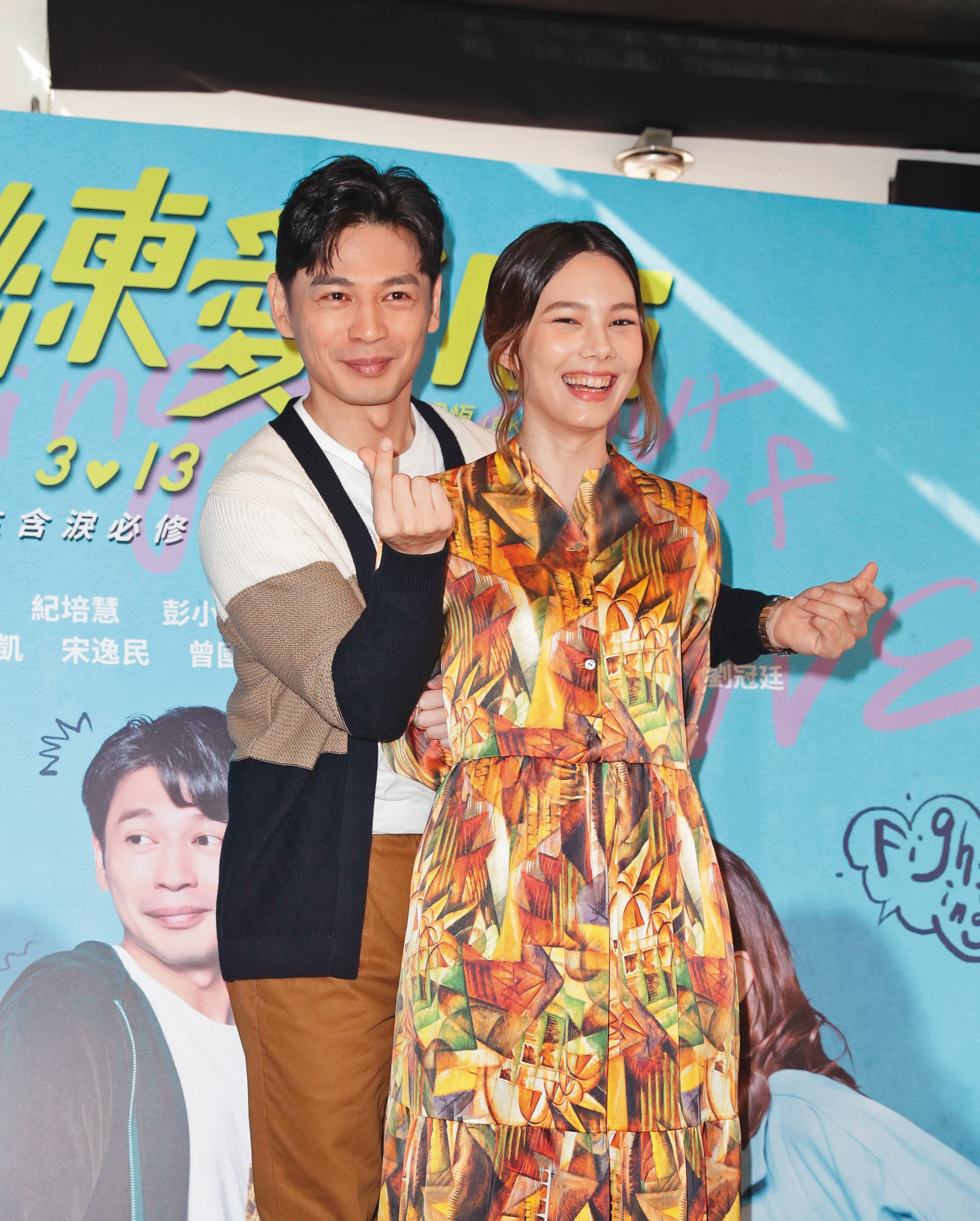 紀培慧(右)在早一波宣傳中比較重要,阿Ken(左)日前曾放話「娶紀培慧」。