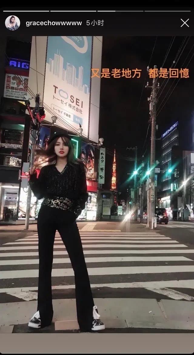 周揚青上傳了東京街頭前後對照圖,語帶落寞。(圖∕摘自IG)