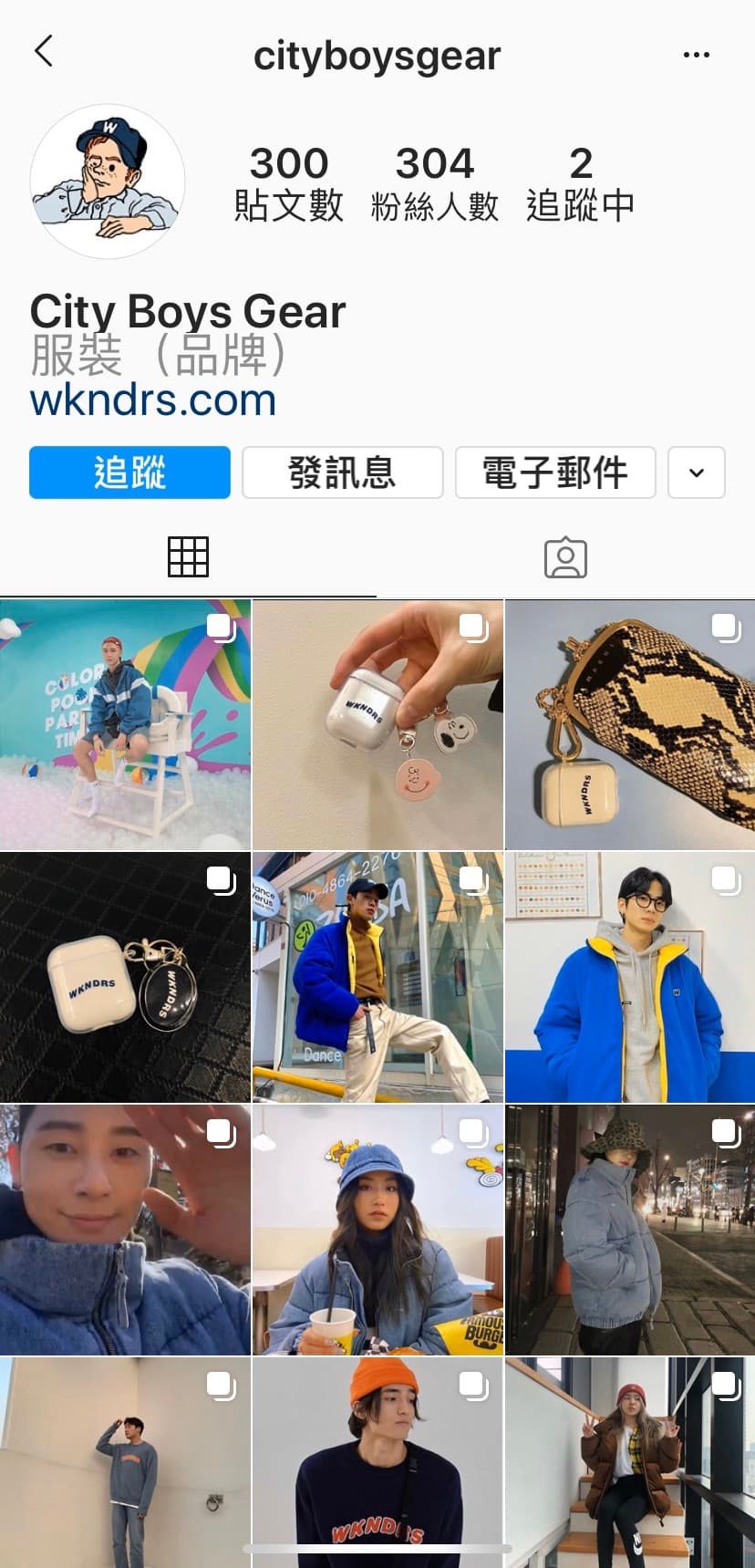 WKNDRS特別開設cityboysgear的IG帳號,紀錄藝人穿品牌服裝的曝光,更讓粉絲或是想學穿搭的人找尋靈感來源。(NEU提供)