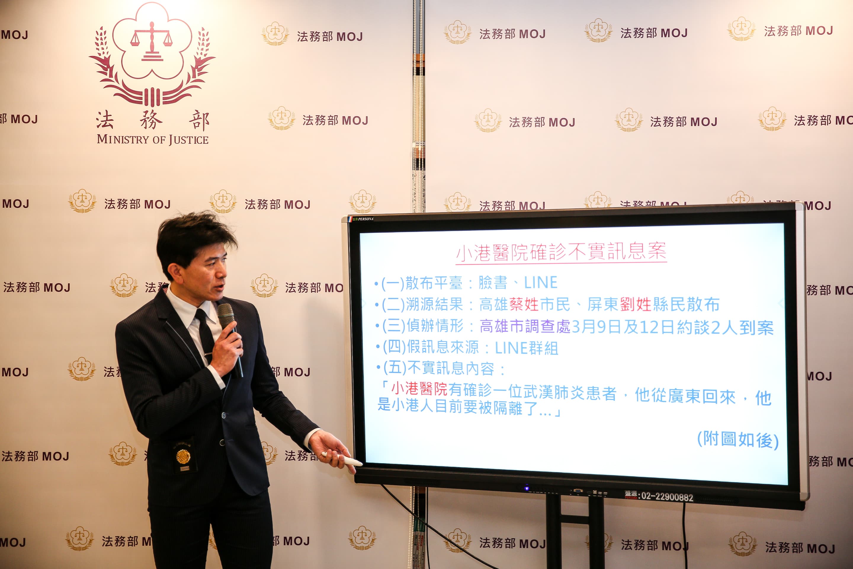 近日又有假疫情訊息影響公共秩序,已迅速溯源查出4件案例。