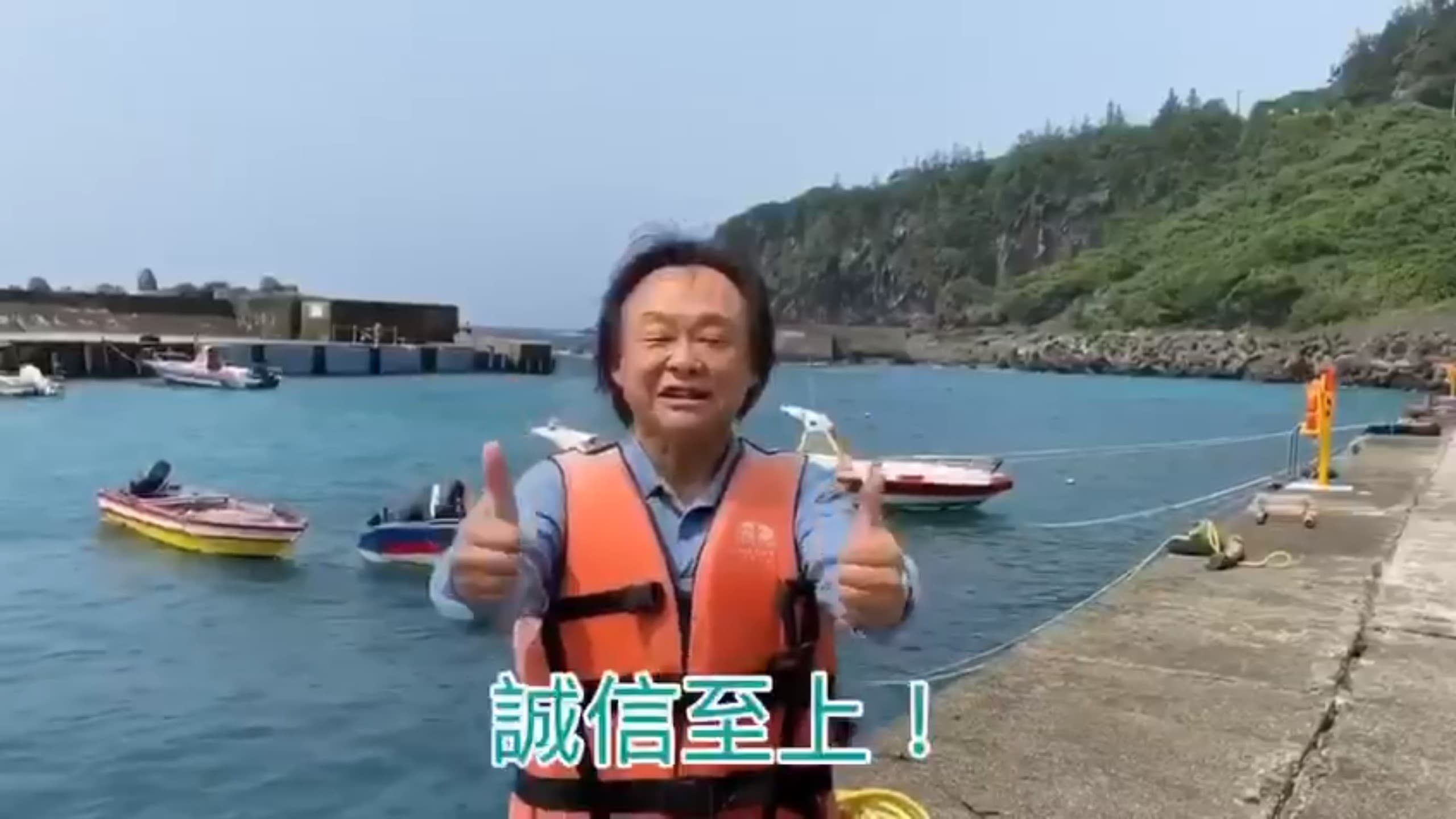 王世堅於臉書po出在蘭嶼跳海的兌現影片,更強調自己「一諾千金,誠信至上」。(翻攝自王世堅臉書)