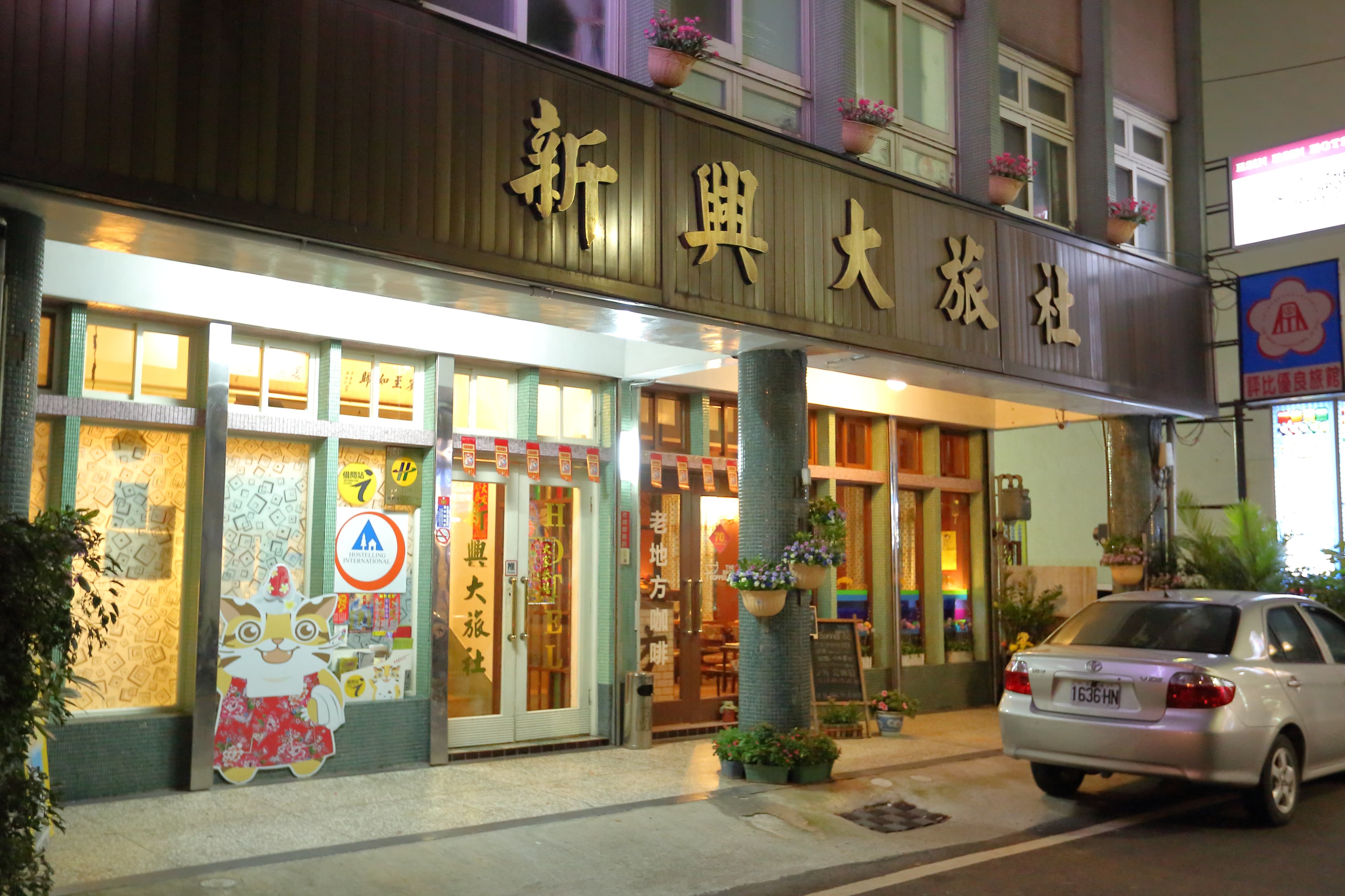 新興旅社位於苗栗火車站前一條安靜的巷弄內，今年是開業的第70年。