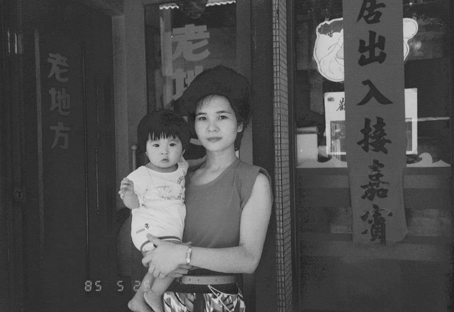 劉秋菊(右)年輕時深受甲狀腺低下所苦,懷孕時曾多次休克才產下大女兒羅文君(左)。(新興旅社提供)