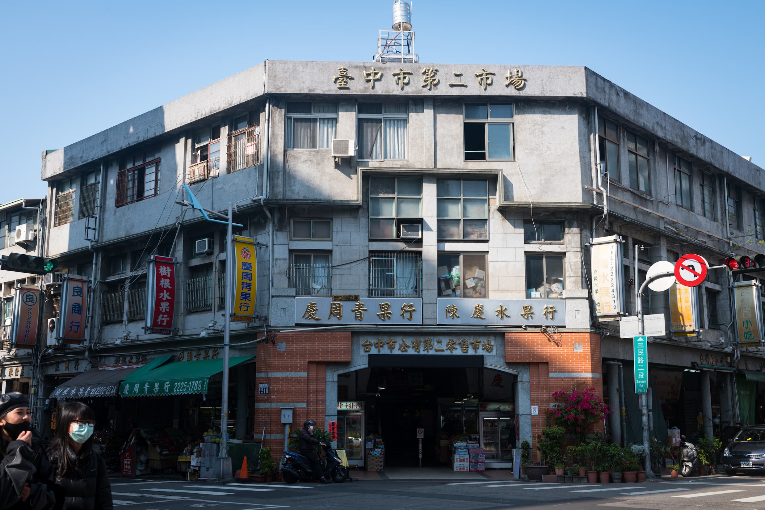 台中第二市場是蘊藏許多經典小吃的百年市場。
