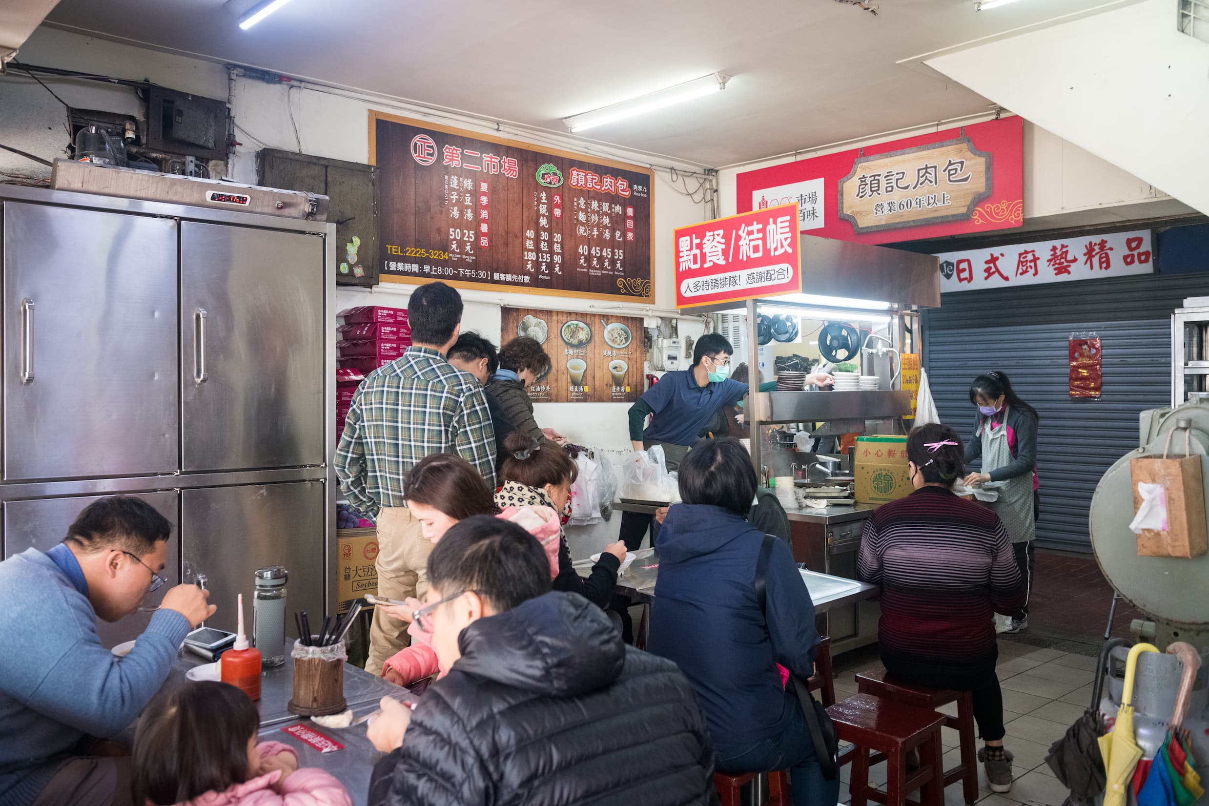 位於台中第二市場的「顏記」已傳承至第三代。