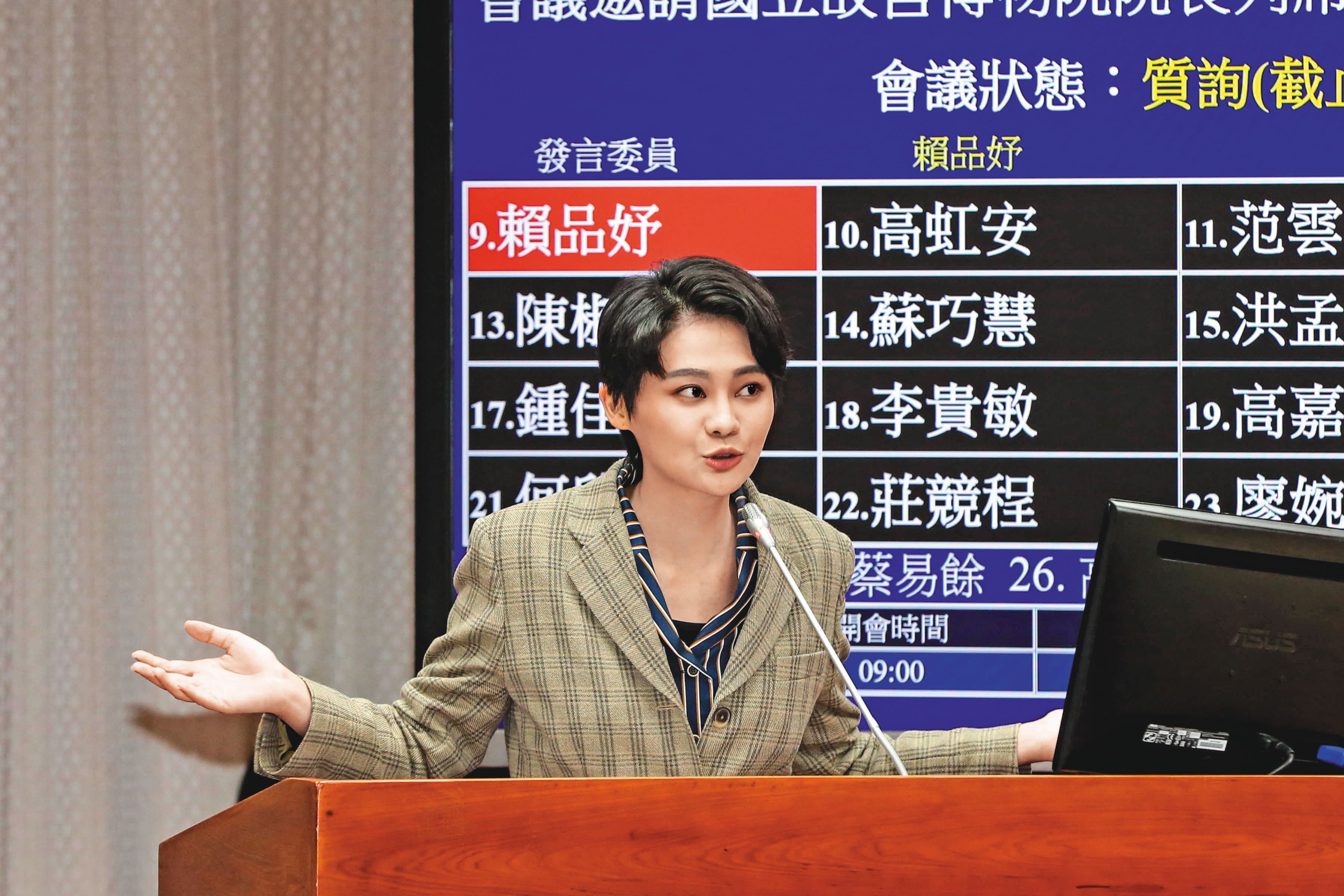 民進黨新科立委賴品妤,也參與《會計法》修法連署。