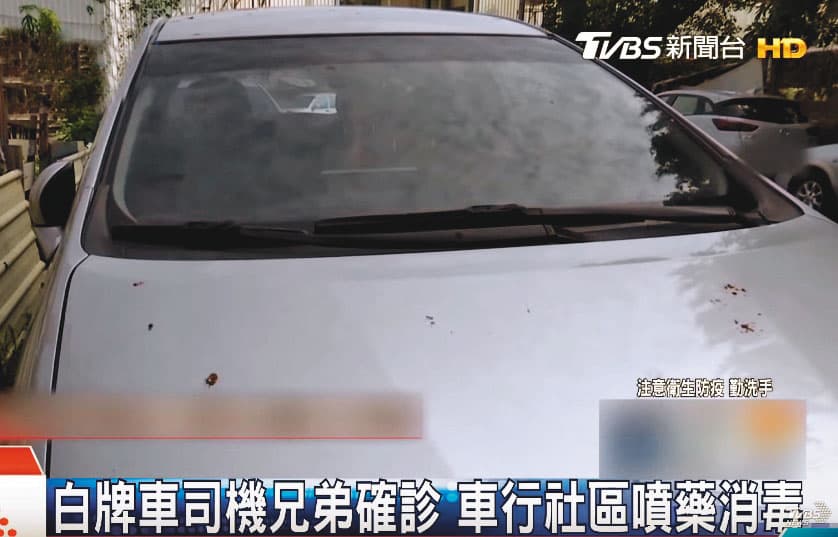 警方運用科技偵查手法,回溯白牌車司機的生活軌跡,成功防堵疫情。(翻攝TVBS新聞)