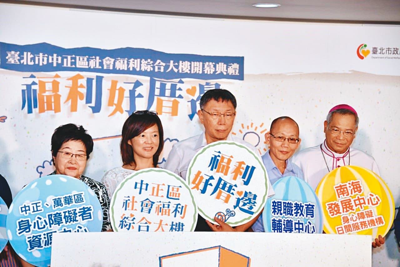 前台北市社會局長陳雪慧(左2)遭王浩刁難,市長柯文哲(右3)未力挺,讓她萌生辭意。(台北市政府提供)