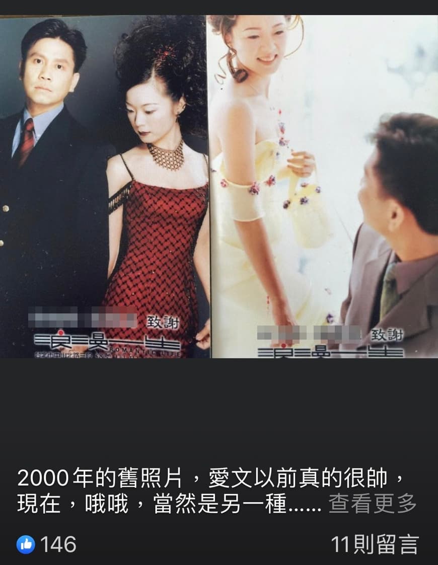 王浩出示照片指控陳雪慧談論家庭私事還傳清涼自拍照,陳表明照片是自己臉書分享的生活照。(翻攝畫面)