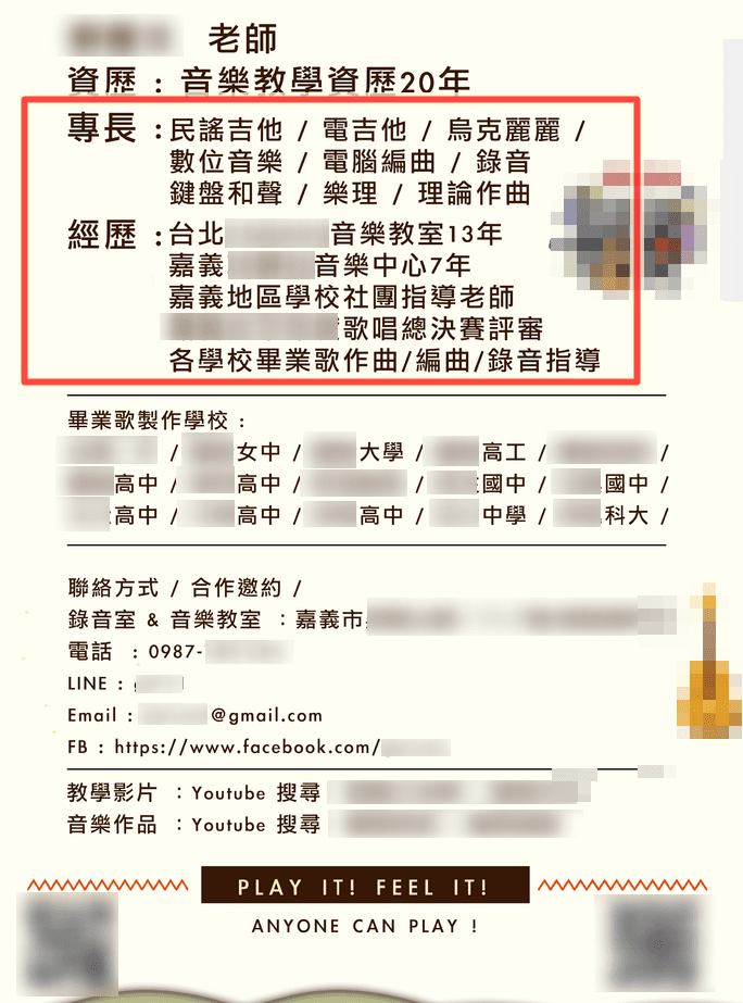 狼師阿偉（化名）不僅受聘於南部縣市各國高中教學編曲，還在知名的大型連鎖音樂教室開班授課。（翻攝自網路）